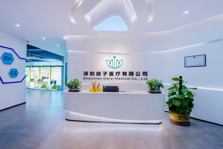 工程和技术研究和试验发展;人体干细胞技术开发和应用;生物基材料