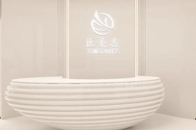 销售;化妆品批发;生物基材料聚合技术研发;养生