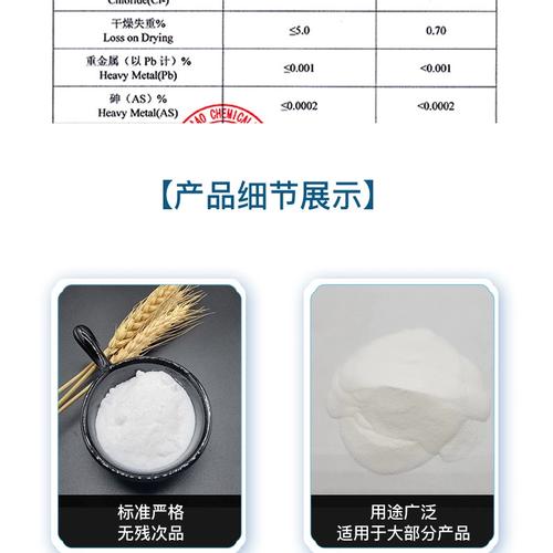 生物基材料技术研发 从经营范围表述到产业实践的系统解读