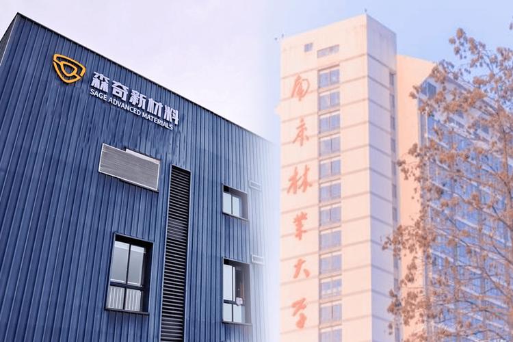 公司位于南京市浦口区,是一家生物基新材料研发商,专注于新材料服务